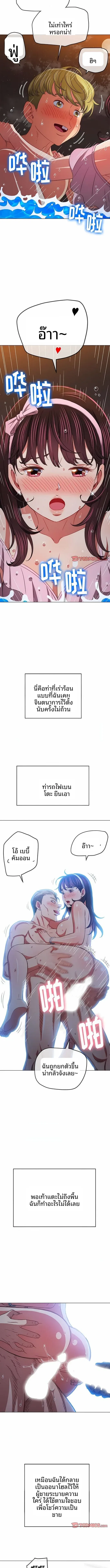 page-2