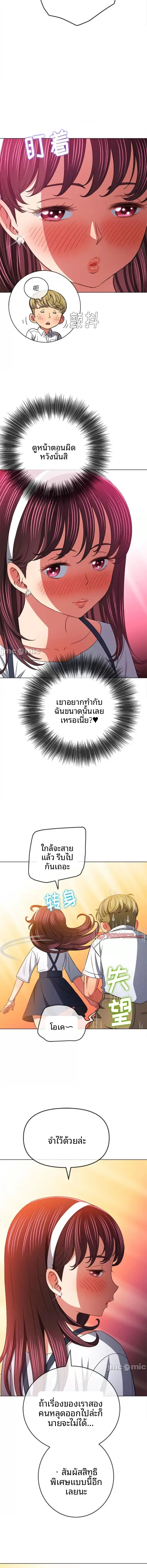 page-16