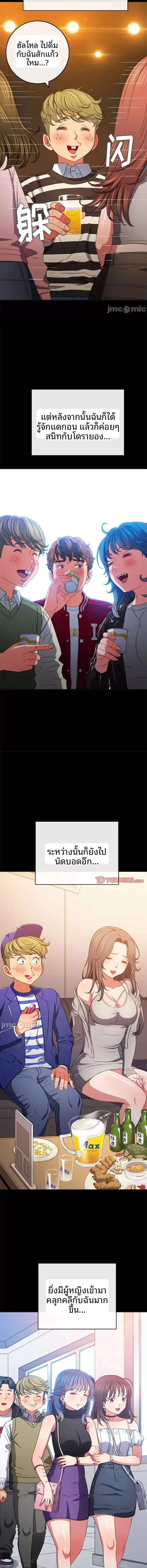 page-8