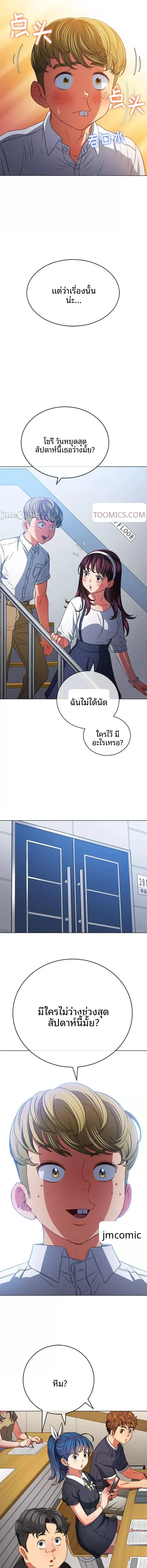 page-17
