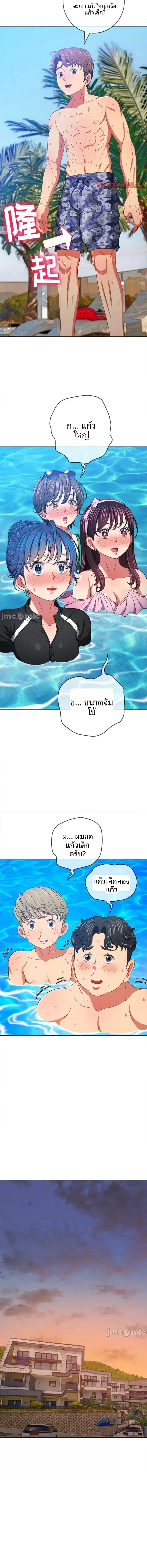 page-11