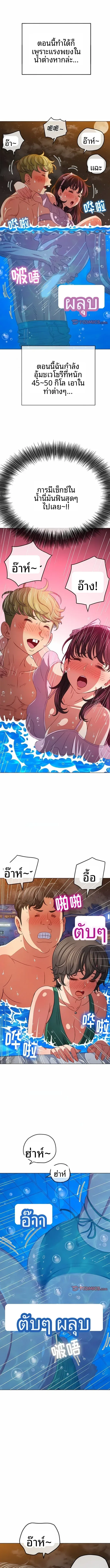 page-4