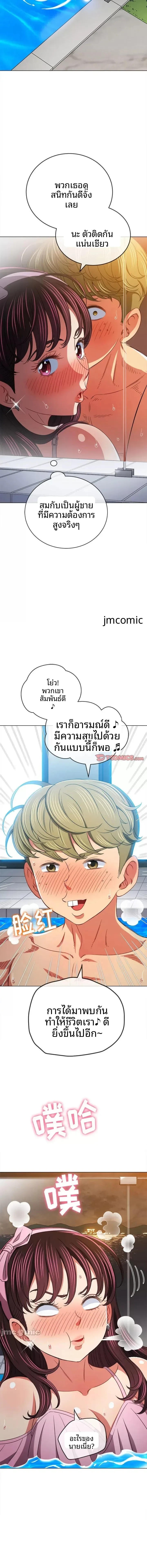 page-11
