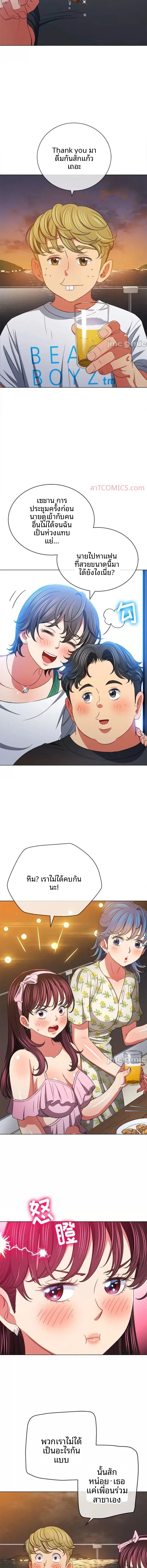 page-13