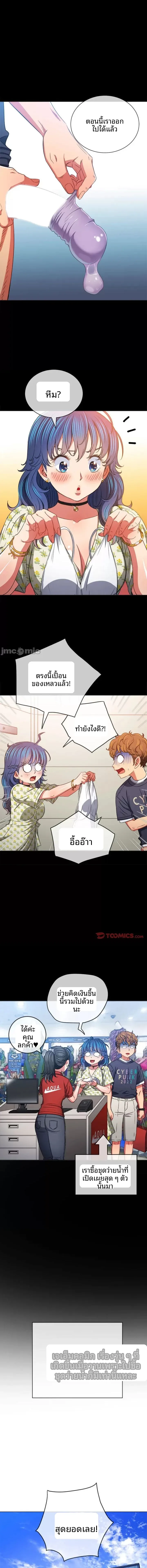 page-16