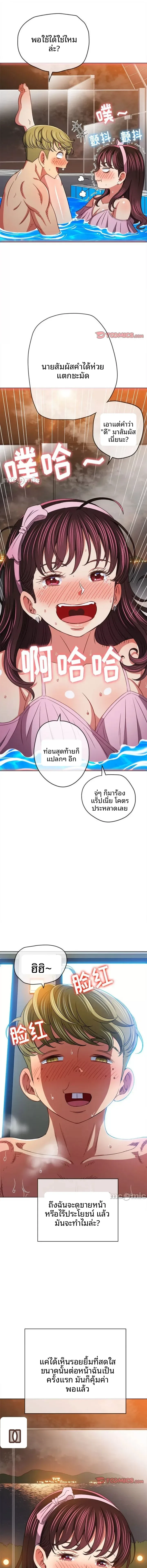 page-12