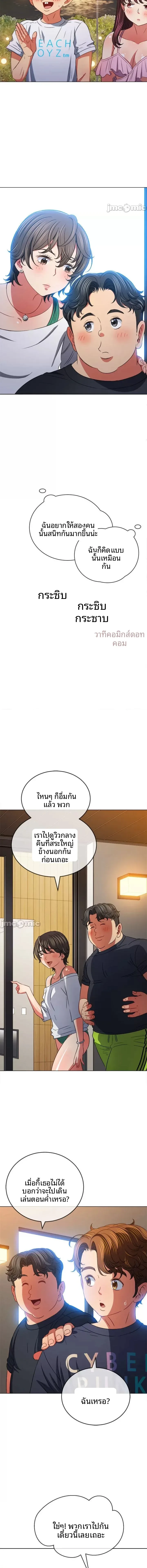 page-14