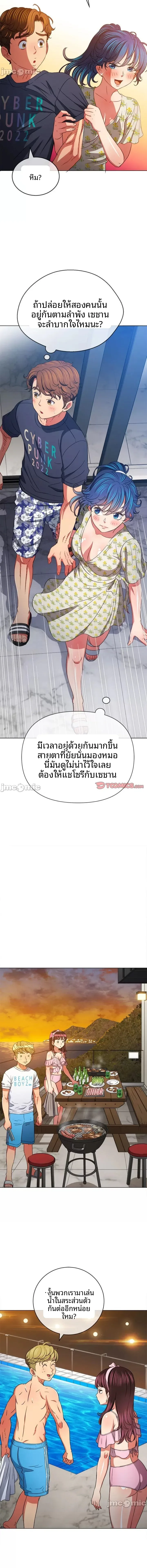 page-15