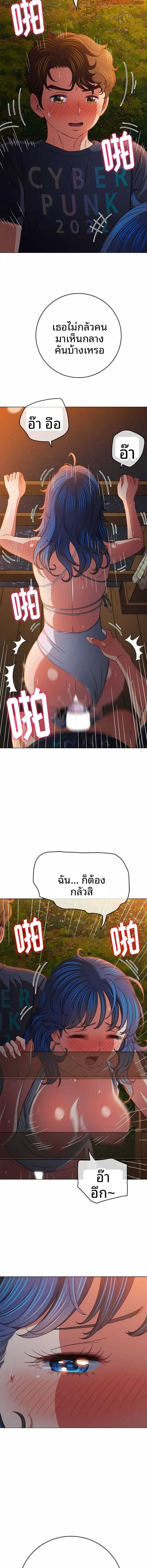 page-10