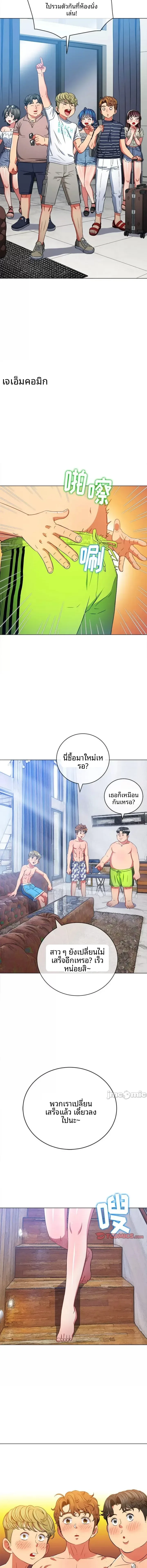page-18