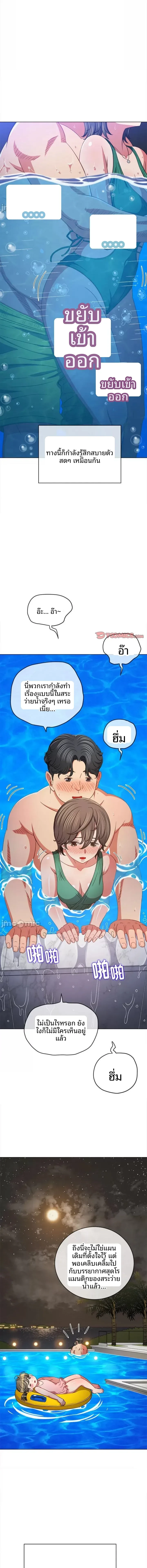 page-14