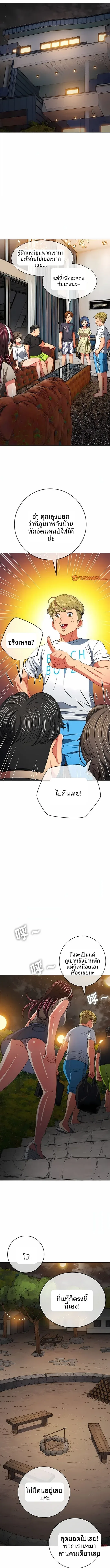 page-10