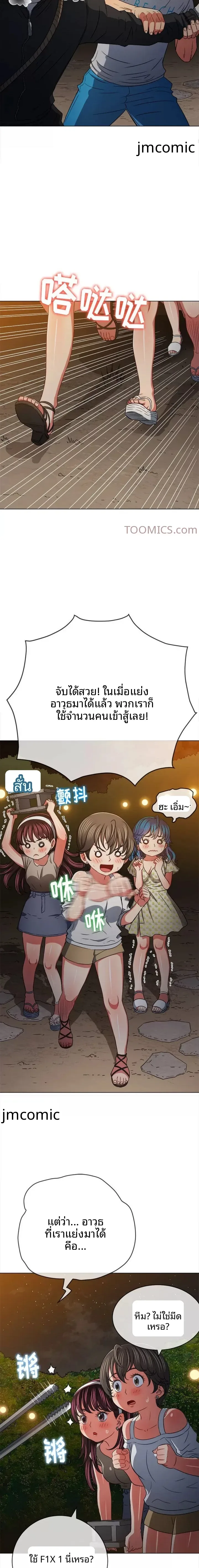 page-2