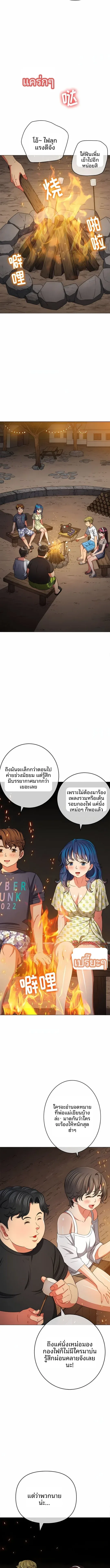 page-11