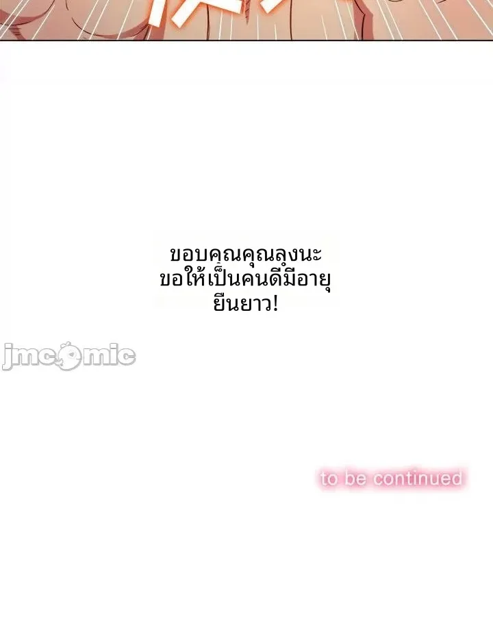 page-20