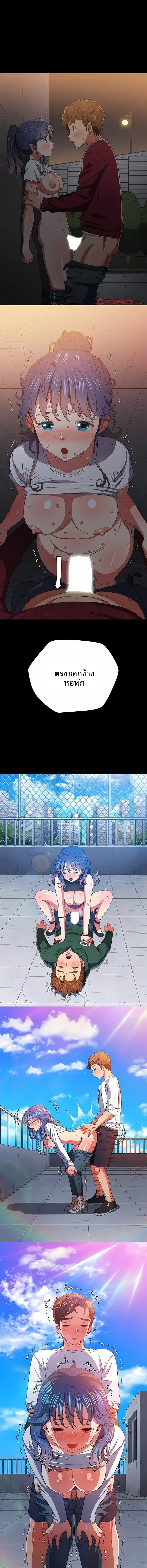 page-12