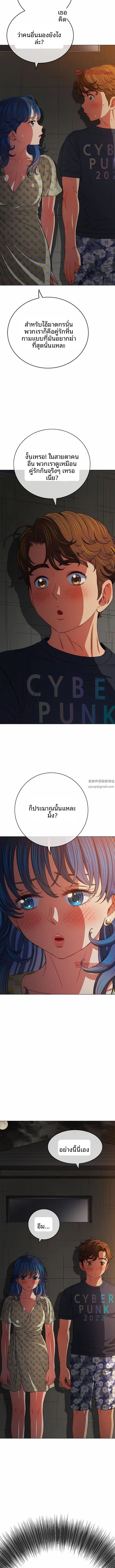 page-4