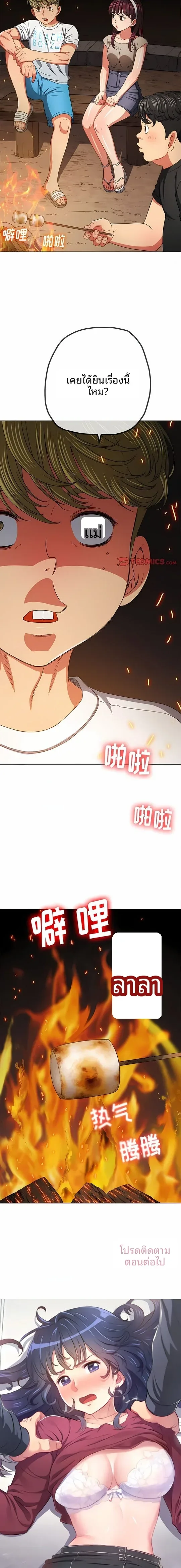 page-12