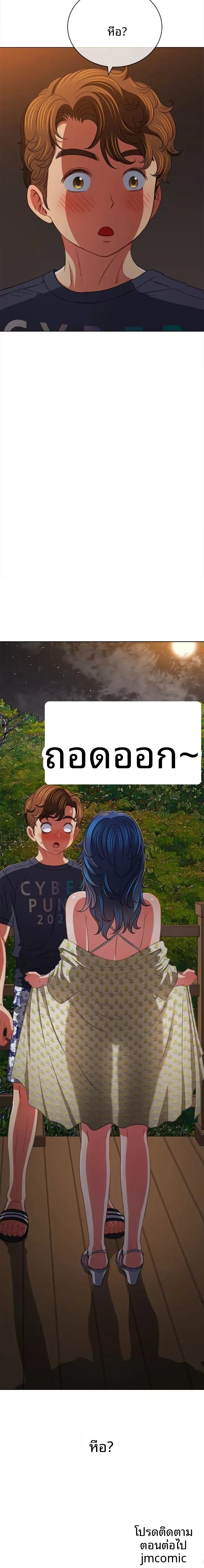 page-17
