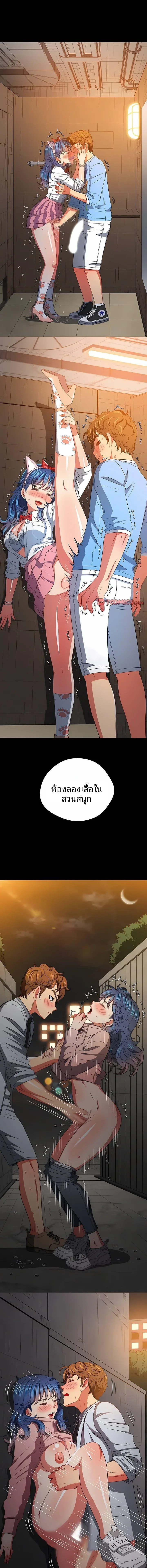 page-14