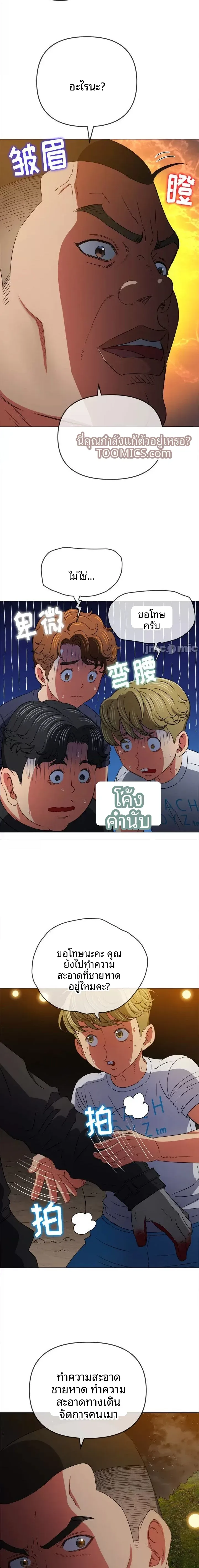 page-6