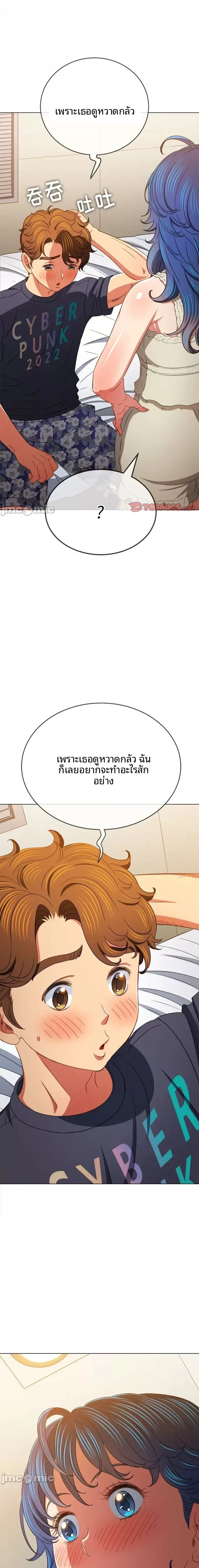 page-3
