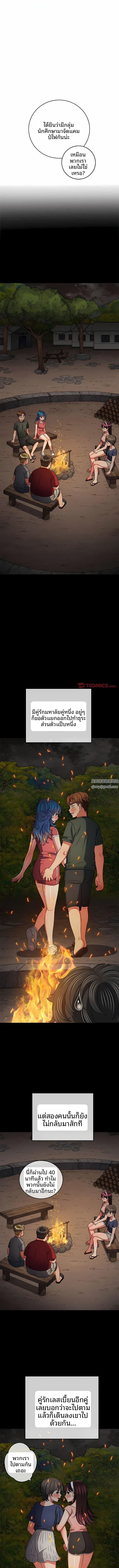 page-9