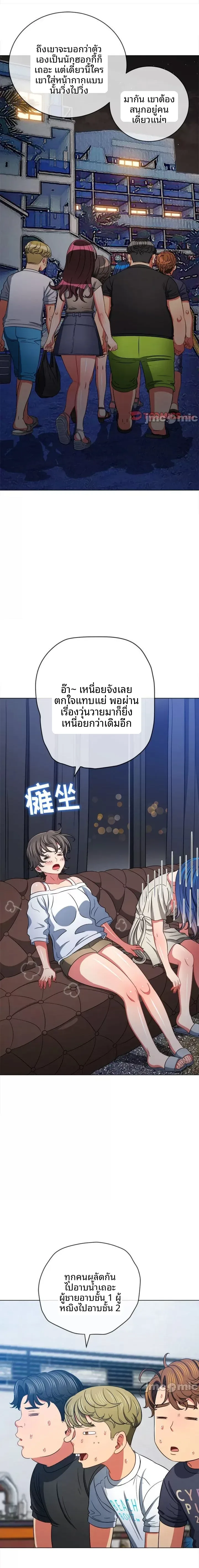 page-8