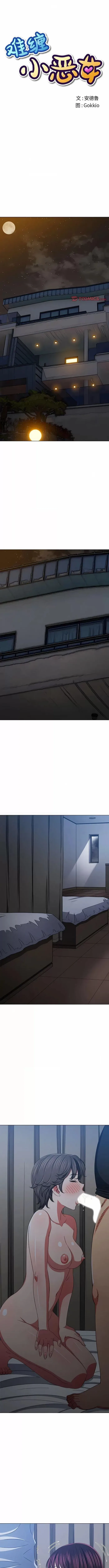 page-1