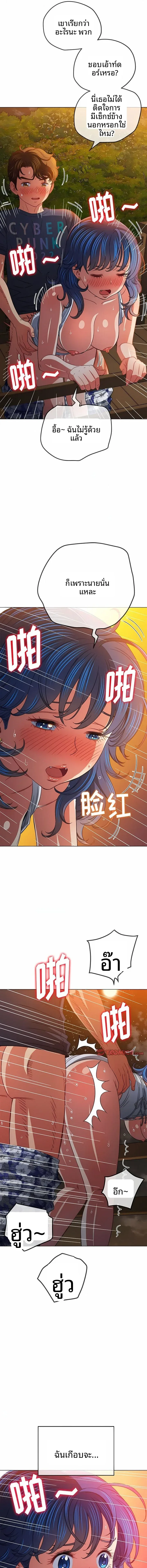 page-17