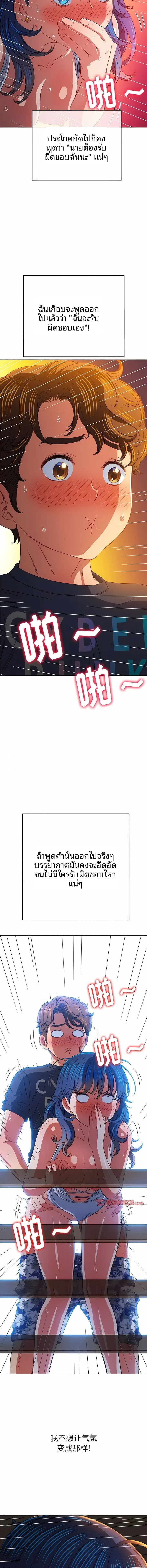 page-18