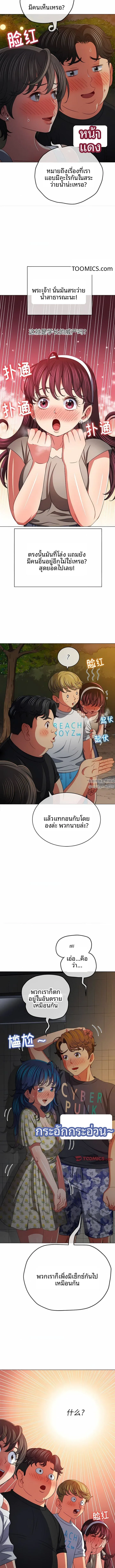 page-9