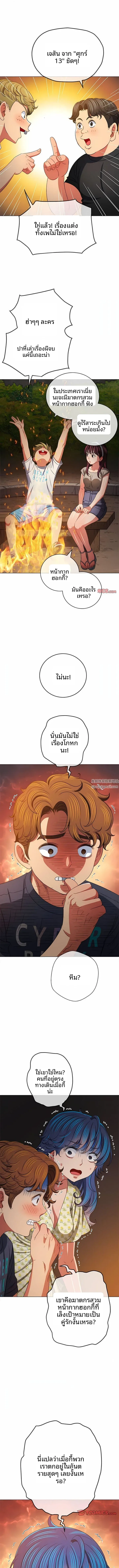 page-12