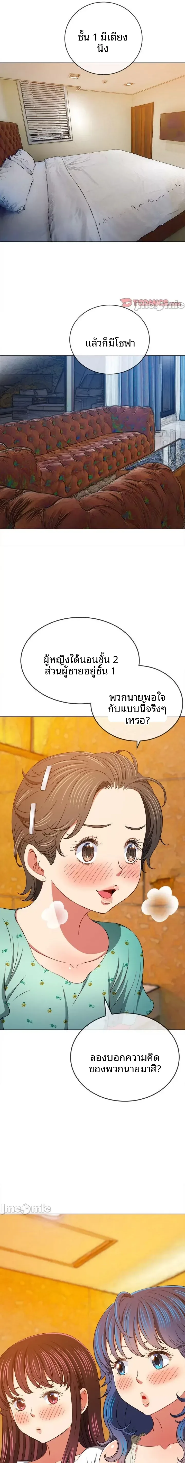 page-13