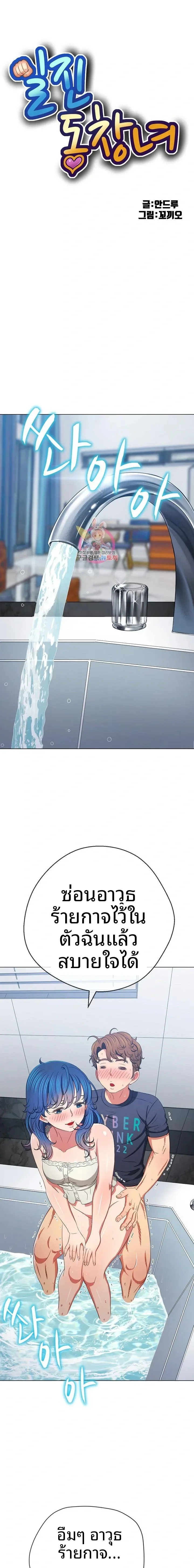 page-1