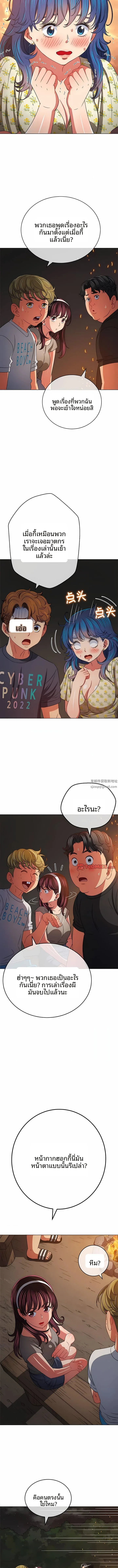 page-13