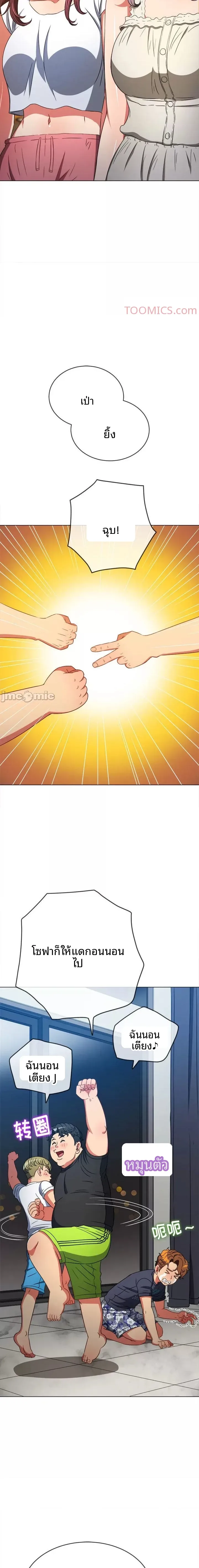 page-14