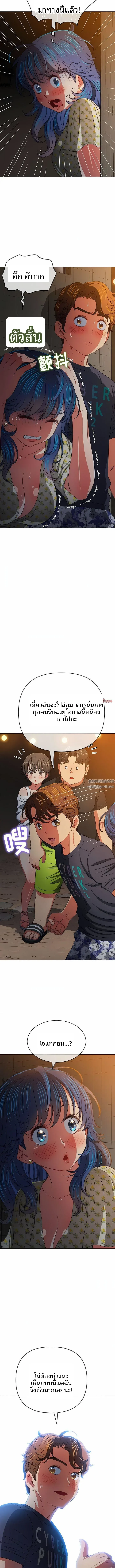 page-11
