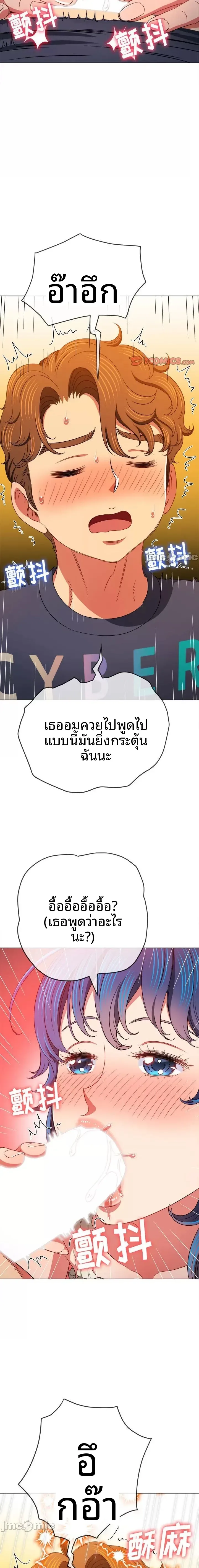 page-11