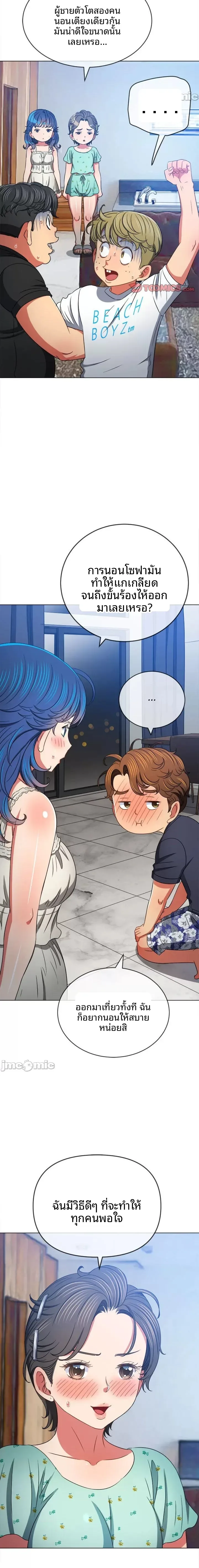 page-15