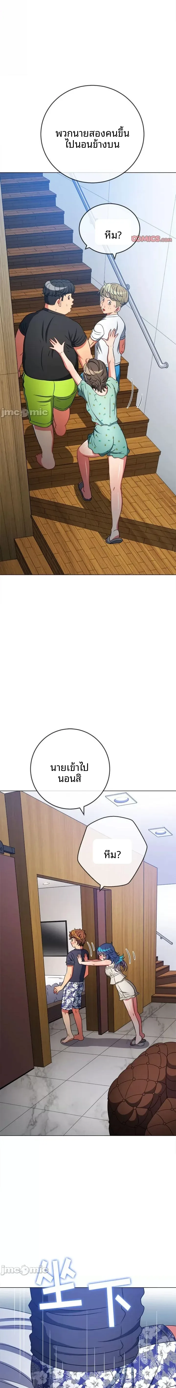 page-16