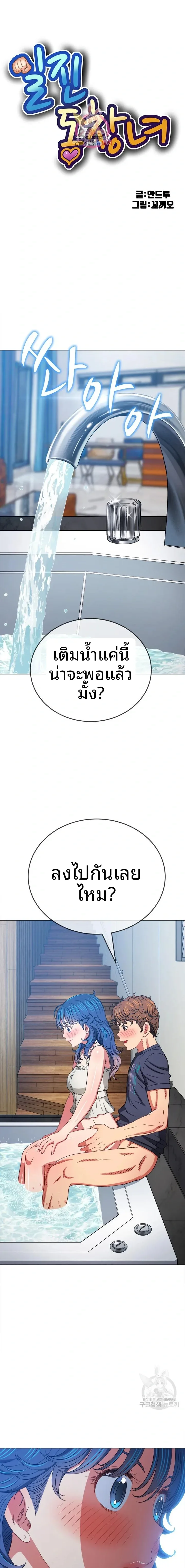 page-1