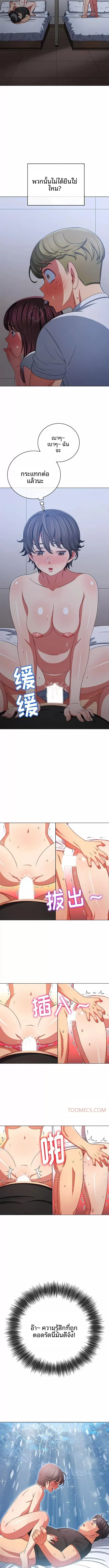 page-7