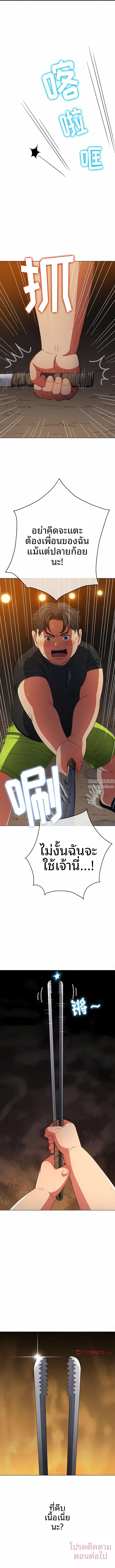 page-14