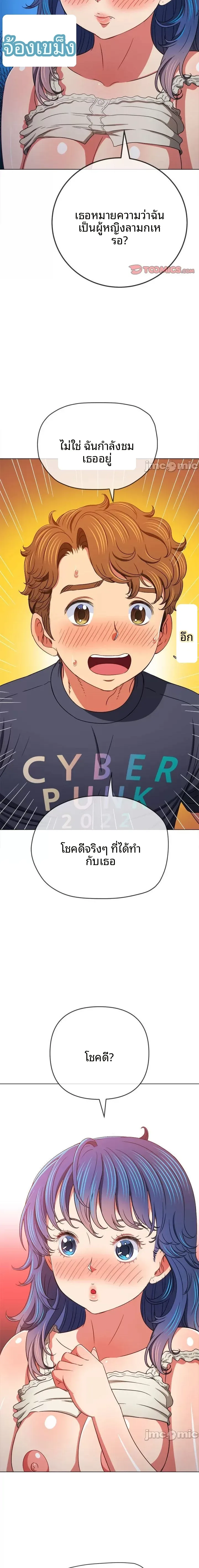 page-16