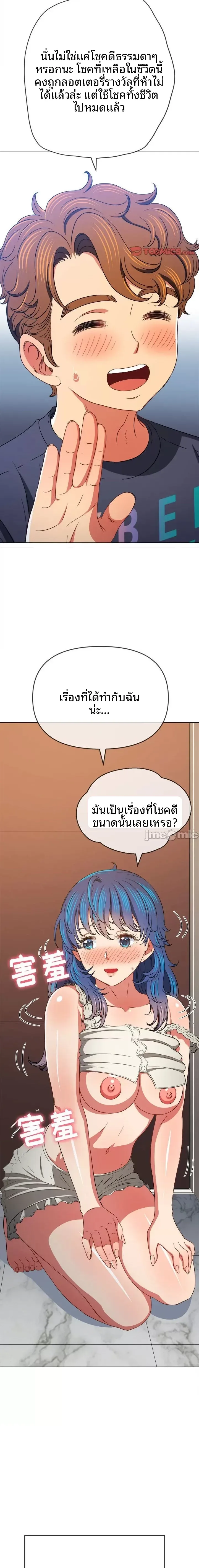 page-17