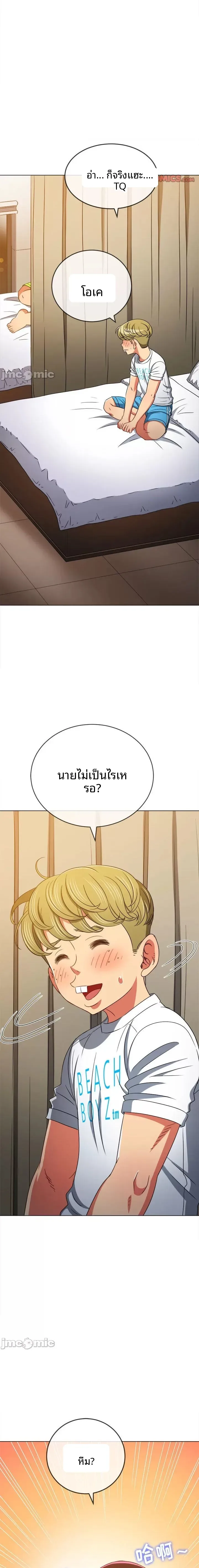 page-21