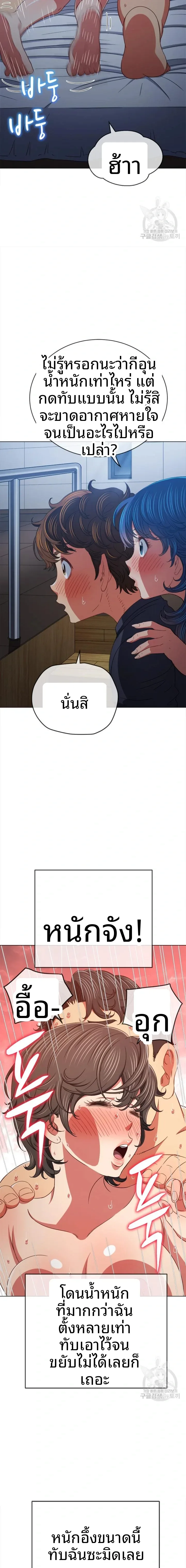 page-6