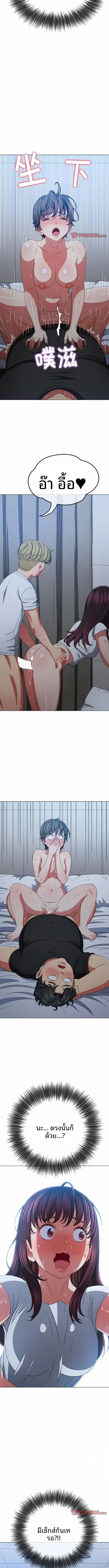 page-10