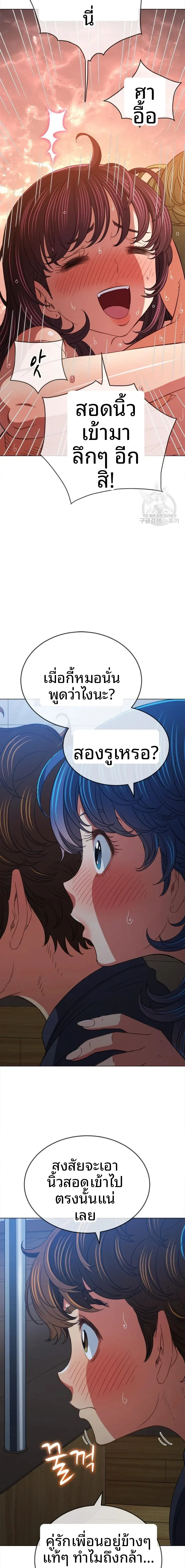 page-8